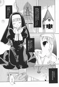 Comic MegaPlus Vol 03 [2004-01]