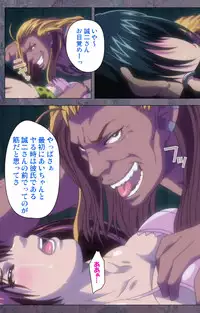 [Lune Comic] [Full Color Seijin Han] Kanojo ga Mimai ni Konai Wake Special Complete Ban [Digital]