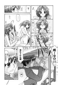 [Anthology] Tsuma Shibori [Chinese] [脸肿汉化组]