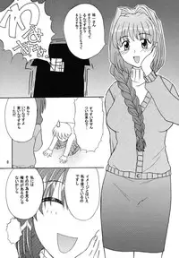 (C67) [Studio Tekken (Mutsuki Aki, Nagai Michinori)] Tekken 6 (Kanon, Clannad)