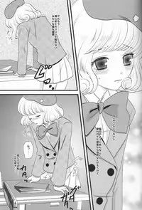 (C74) [Inudrill Lolita Engine (Inumori Sayaka)] Mind Zapper (Zettai Karen Children)