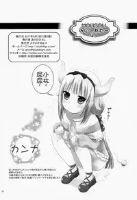 [Studio BIG-X (Arino Hiroshi)] MOUSOU Mini Theater 41 (Eromanga Sensei) [Chinese] [oo君個人漢化]