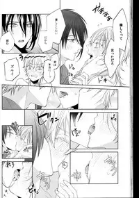 (Touken Ranbu) kanan-anata no karada ni kizama reta rindou no hana