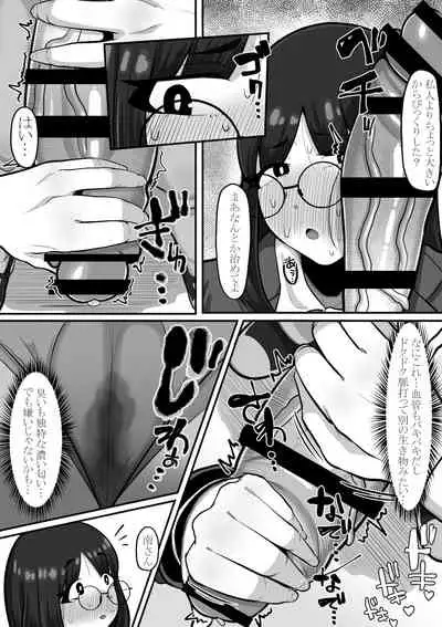 Still about you... [Part 1]