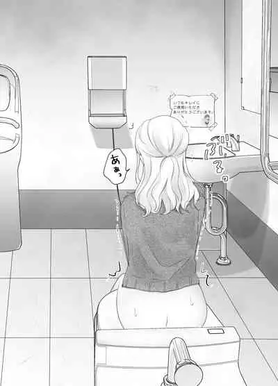 [Deko ga Areba Boko ga Aru.] itumo kirei ni go siyou itadaki arigatou gozai masu。