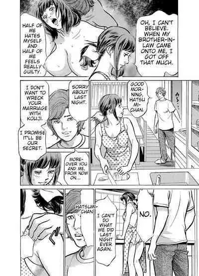 [Hazuki Kaoru] Gikei ni Yobai o Sareta Watashi wa Ikudotonaku Zecchou o Kurikaeshita [When my brother in law snuck into my bed for sex, I climaxed countless times] Chapter 1-4 [English] [JuliusWinnfield]