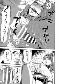 (C91) [Enoughmin (Enoughmin)] Majuu Teikoku Hishi Otto no Tame ni Kairaku Goumon ni Taeru Boukoku no Ouhi