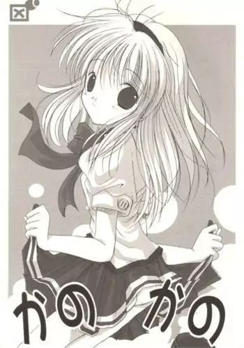 パコほーだい