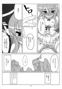 (COMIC1) [ASTRO CREEP, ATOMIC BUSTER, Fukupukutei, Kyomu no Uta, Nukowata (Various)] EROZERO 2 (Zero no Tsukaima)