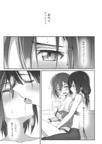 (Yuushabu Mankai - Yuushabu Kokoroe, Hitotsu!) [JUNK STORY (Michairu)] Dear Feeling (Yuuki Yuuna wa Yuusha De Aru)
