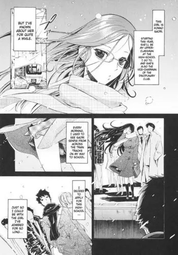 [すもも堂] びびあん別冊.2(有条色狼汉化)