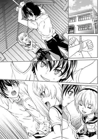 (Mega Akihabara Doujinsai 1) [Rurunoya (Rurukichi)] Oni no Inu Ma no Hinamizawa (Higurashi no Naku Koro ni) [Textless]