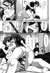 [Hakkyou Daioujou] L-E-D! ~Rippa ni Eroku Dasemashita!~