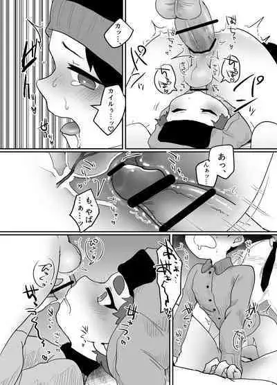 Kyoufu! Kaerimichi no Saimin Oji-san