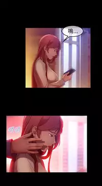 SWITCH 湿家侦探 [中国翻訳]