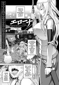 [Yamada Gogogo] ERONA Orc no Inmon ni Okasareta Onna Kishi no Matsuro | Erona ~The Fall of a Beautiful Knight Cursed with the Lewd Mark of an Orc~ Ch. 1-3 [English] [darknight] [Decensored]