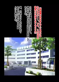 退魔士ミコト2後編コミックVer