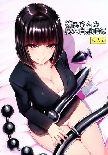 筋肉チョコレート