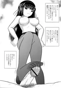 (COMIC1☆2) [D'ERLANGER (Yamazaki Show)] MASTER OF DESTINY (Kimi ga Aruji de Shitsuji ga Ore de)