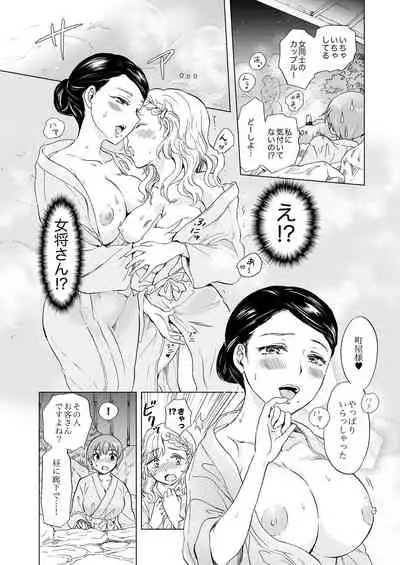 Lady x Lady Rubellum