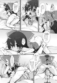 (Reitaisai 9) [Marked-two (Maa-kun)] Reimu-chan! Shinkou ga Taritemasen yo! (Touhou Project)