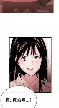 Female Disciple 女助教 Ch.1~7 [Chinese]中文