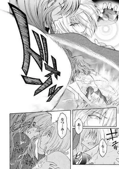 kabe no naka no tensi ue