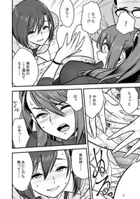 [Tatsunami Youtoku, kupa] Deisui Shita Hitozuma Kyoushi o Netori! ~Bijin Sanshimai o Kimo Oyaji ga...!~ Ch. 1-5 [Digital]