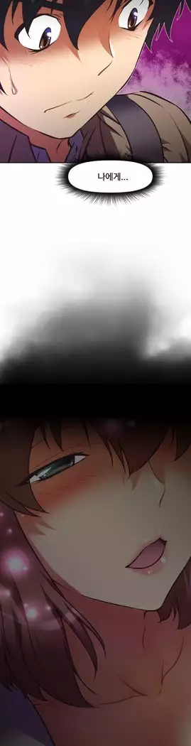 Brawling Go Ch.53-65