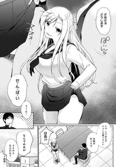 COMIC Anthurium 2022-04 [Digital]