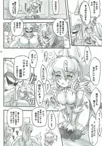 (C81) [C.H.A.R.I.O.T (Tsukigami Chronica)] Kirin-san de Asobou! (Monster Hunter)