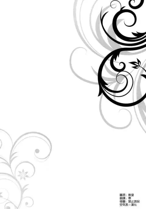 Belfast no Shitsukekata