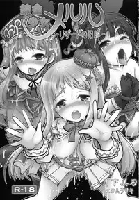 (C80) [Gekka Bijin (Ero Murasaki)] Renkin Shoujo Meruru -Lizard no Kyuuseki- (Atelier Meruru)