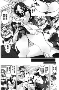 [Marui Maru] Gochisou-sama Deshita [Chinese]