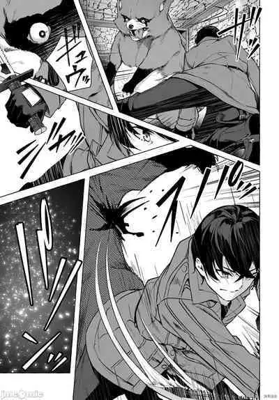 [ 三ンカンスキー 佐原玄清] SEX&迷宮！！~在我家地下出現了H次數=等級的迷宮！？~セックス&ダンジョン!!17~终章