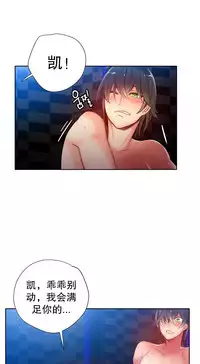 [Juder] 莉莉丝的脐带(Lilith`s Cord) Ch.1-22 [Chinese]