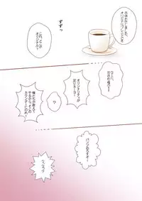 [Nanairo Momogumi (Osana Sumika)] Gochuumon wa Shougakusei desu ka? E!, Watashi-tachi Chuugakusei desu yo! (Gochuumon wa Usagi desu ka?) [Digital]