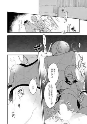 Lian Qing Jiang Fu rabugemu[(Da - Zhao Gu kotori