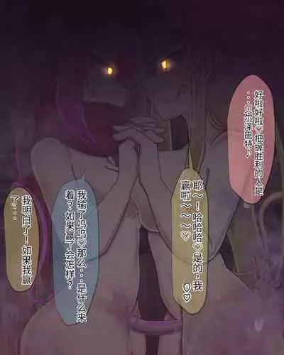 淫魔化桑拿开业啦!篇章(机翻)