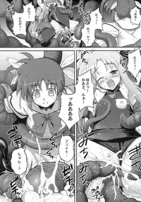(COMIC1☆03) [RUBBISH Selecting Squad (Namonashi)] RE-SP.01 (Mahou Shoujo Lyrical Nanoha StrikerS)