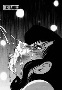 [TsuyaTsuya] Tatoeba Haha Ga 1 [English] [Sei-Jin]