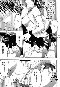 [Crimson (Carmine)] Yuunagi Soushuuhen (Final Fantasy 10) [Digital]