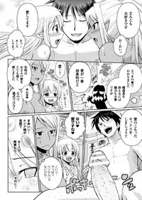 [Tokimal Yoshihisa, Isogai Taketsura] Elf no Kuni no Kyuutei Madoushi ni Nareta no de Hime-sama ni Seiteki na Itazura o Shite Mita THE COMIC [Digital]