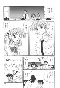 [Oota Minomushi] Pink no Magical