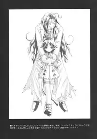 (C65) [Anorak Post (Akiyoshi Yoshiaki)] Yuubari-tachi no Gogo (Kill Bill)