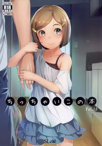 futaribotchi・in・za・kurasurumu