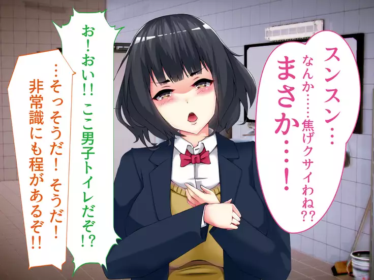 Netorare Ryuushutsu! Gesu Kanojo -Offpako Kibou Boku no Osananajimi no Ura Account-