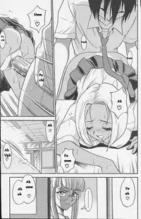 [DISTANCE] Michael Keikaku ~Kyou kara Boku wa Onnanoko~ [English] [Tiang] [Decensored]