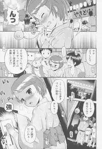 (COMIC1☆9) [Eroliya (Tamachi Yuki)] Toaru Natsu no Asobi Tamachi Yuki Soushuuhen 2011-2013