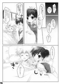 (CSP4) [Ryokan Hanamura (Various)] Ryokan Hanamura Kaikoh no Ma (Various)